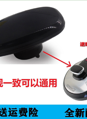 适配美的电压力锅上盖提手配件锅盖把手4L/5L/6L通用CS5025升提手