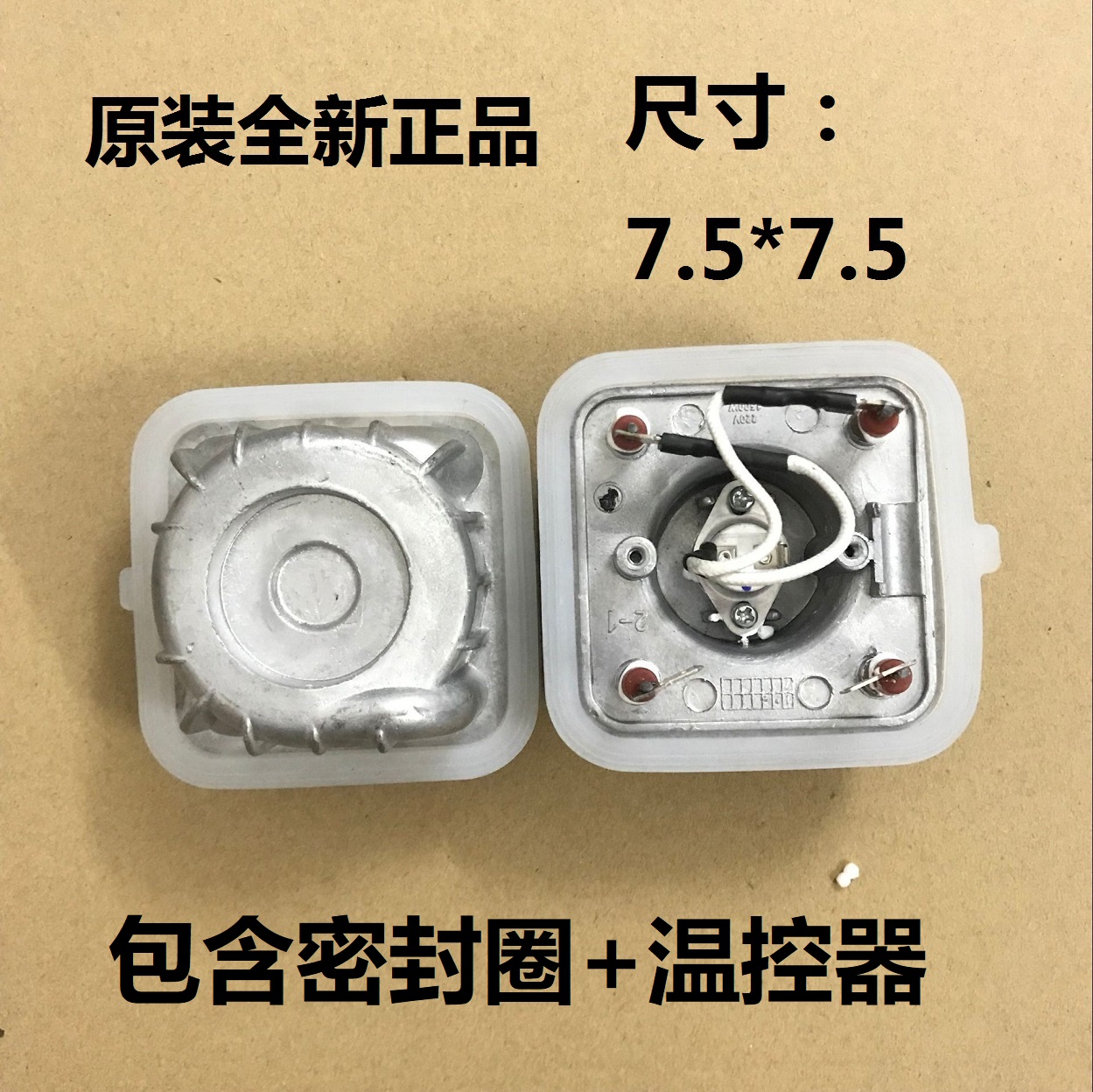 适配美的蒸汽挂烫机1500W发热体 发热器MY-GD30A2/YGD30A2J发热盘