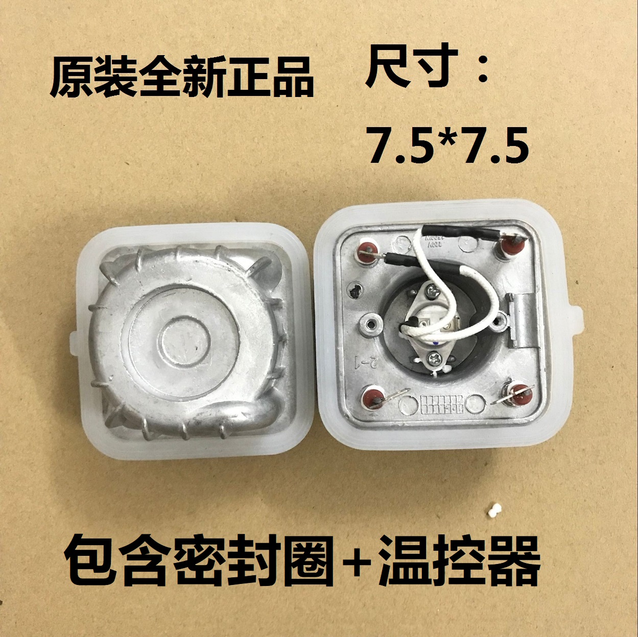 适配美的蒸汽挂烫机1500W发热体发热器MY-GD30A2/YGD30A2J发热盘