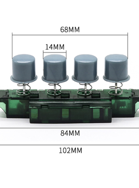 适配美的电风扇落地扇FS40-11L琴键开关/档位/按键 四键三档KQ-4