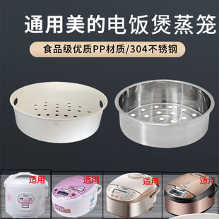 Midea/美的 MB-FS4018D