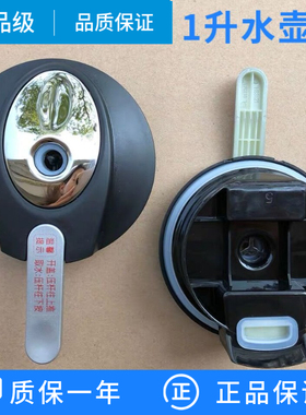 适配美的饮水机配件加热壶盖MYR/MYD803S-X/MYL803S-X水壶盖1L/升