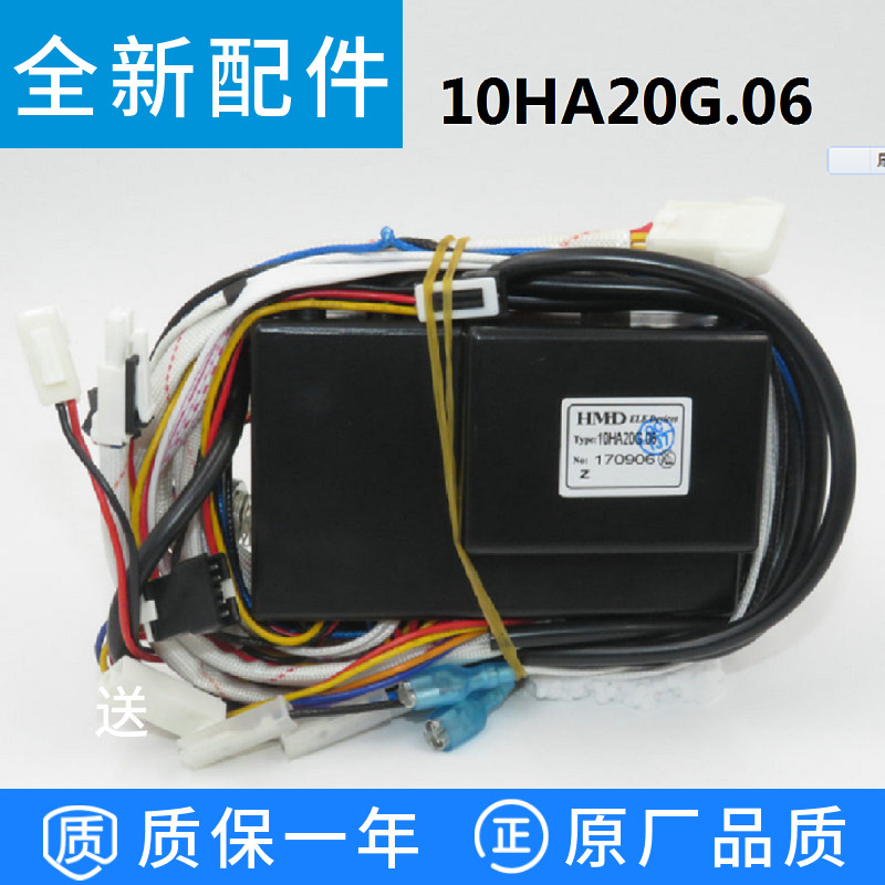 热水器控制器适配美的10HA20G.06