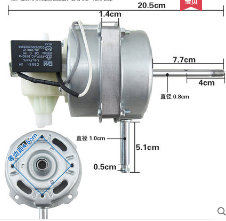 电风扇纯铜电机适配美的