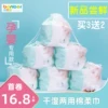 Товары от 贝恩宝旗舰店