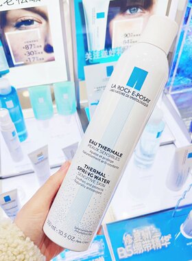 法国理肤泉舒缓调理喷雾300ml