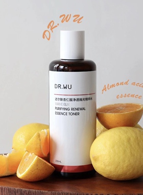 越擦越滑溜！DR.WU达尔肤杏仁酸净透抛光水精粹水 控油改善闭口