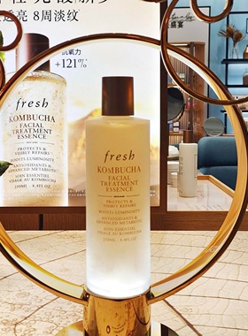 馥蕾诗Fresh红茶水盈透酵母水