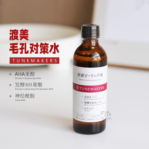 渡美TUNEMAKERS毛孔对策水