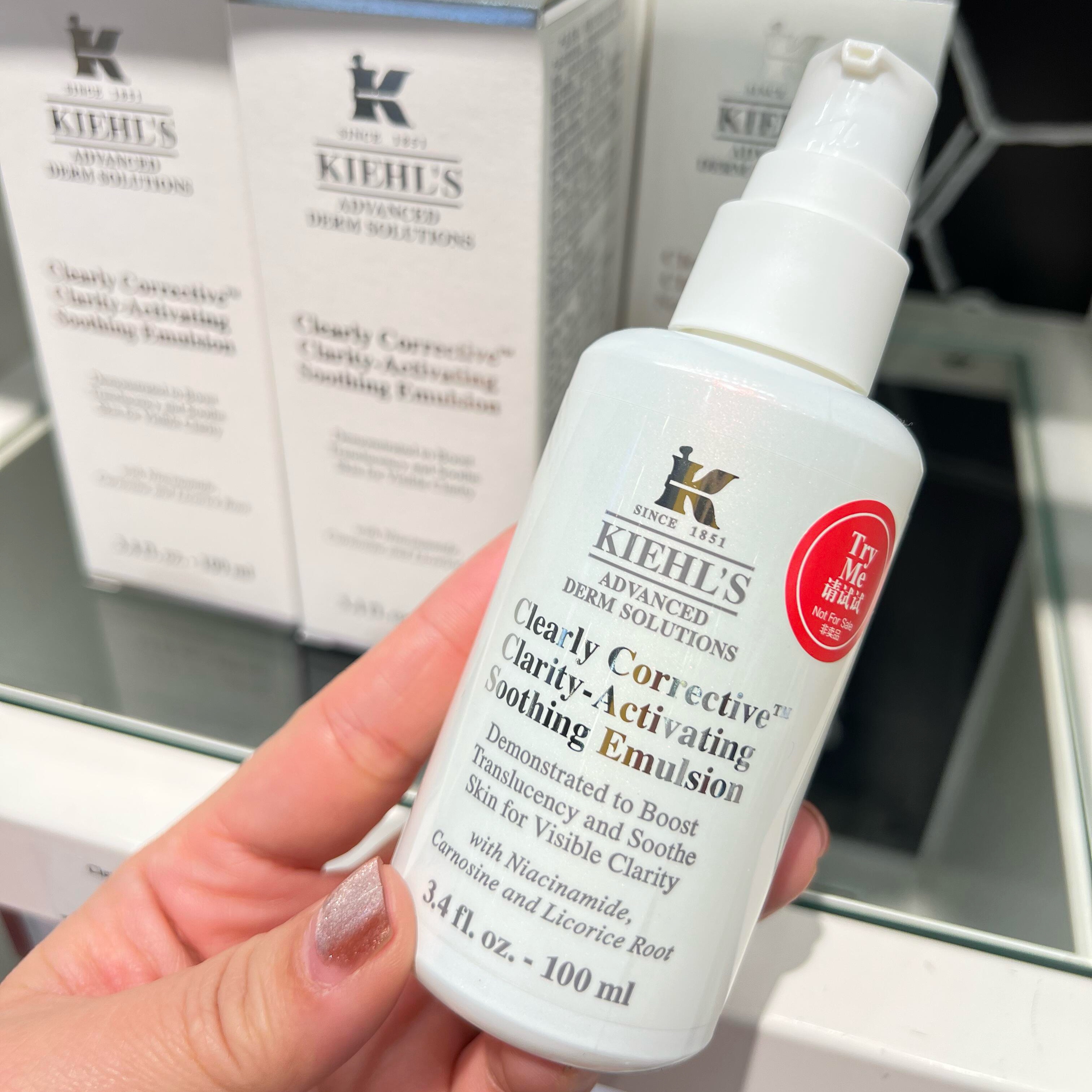 科颜氏安白瓶乳液100ml祛黄提亮