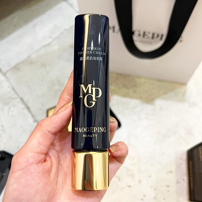 毛戈平凝脂柔肌妆前霜皮肤衣