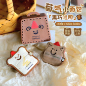 服帖不吃粉 尔木萄TUNEE GOODS面包系列联名黑巧吐司粉扑套盒