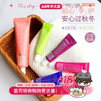 LCDP/蘭西碧乳木果護(hù)手霜