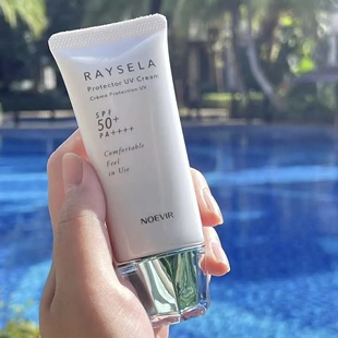 养肤型选手！NOEVIR诺薇雅RAYSELA瑞瑟清透脸部防晒乳SPF50+