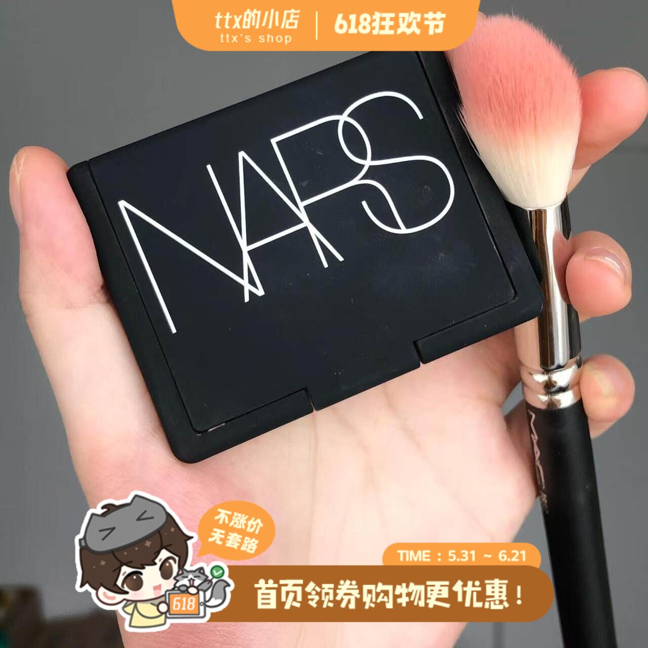 信手拿捏纯欲风！NARS娜斯腮红盘behave烟粉豆沙色gina