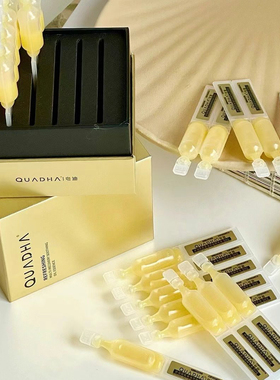 水油同补！夸迪悬油次抛精华液30支装 5D玻尿酸原液保湿修护屏障