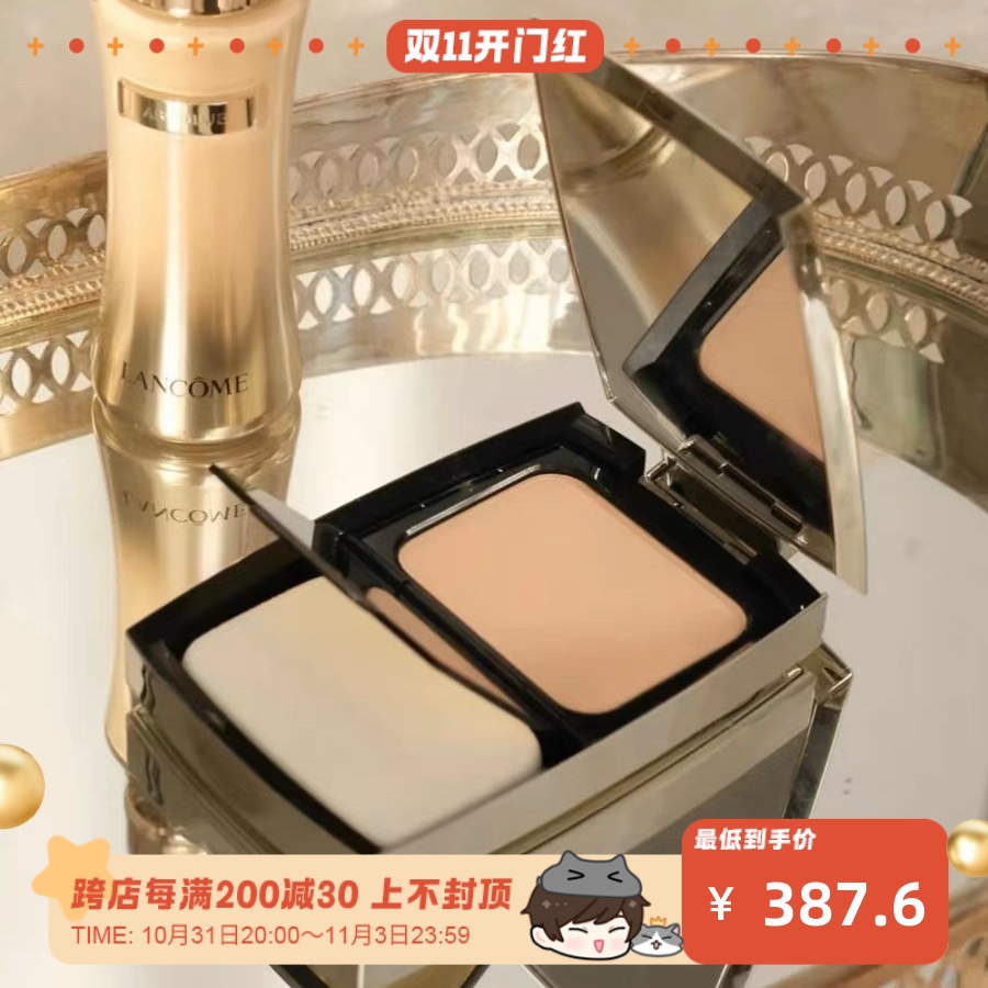 因为贵而被埋没的战神！兰蔻菁纯精华粉饼定妆补妆遮瑕提亮肤