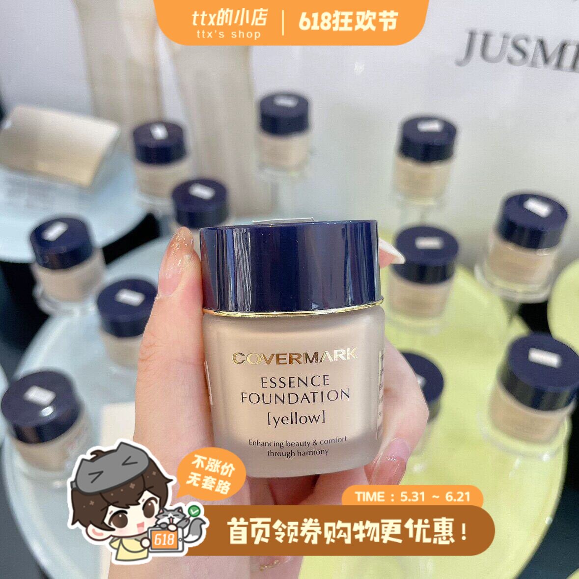油痘肌挚爱~Covermark傲丽中草药粉底液粉霜奶油敏感肌肤