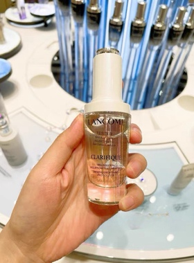 源价815！Lancome兰蔻极光焕白精华30ml美白淡斑透亮改善闭口