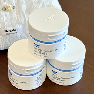 边卸边养！ddg卸妆膏3.0燕麦青苹果温和清洁乳深层眼唇脸部敏感肌