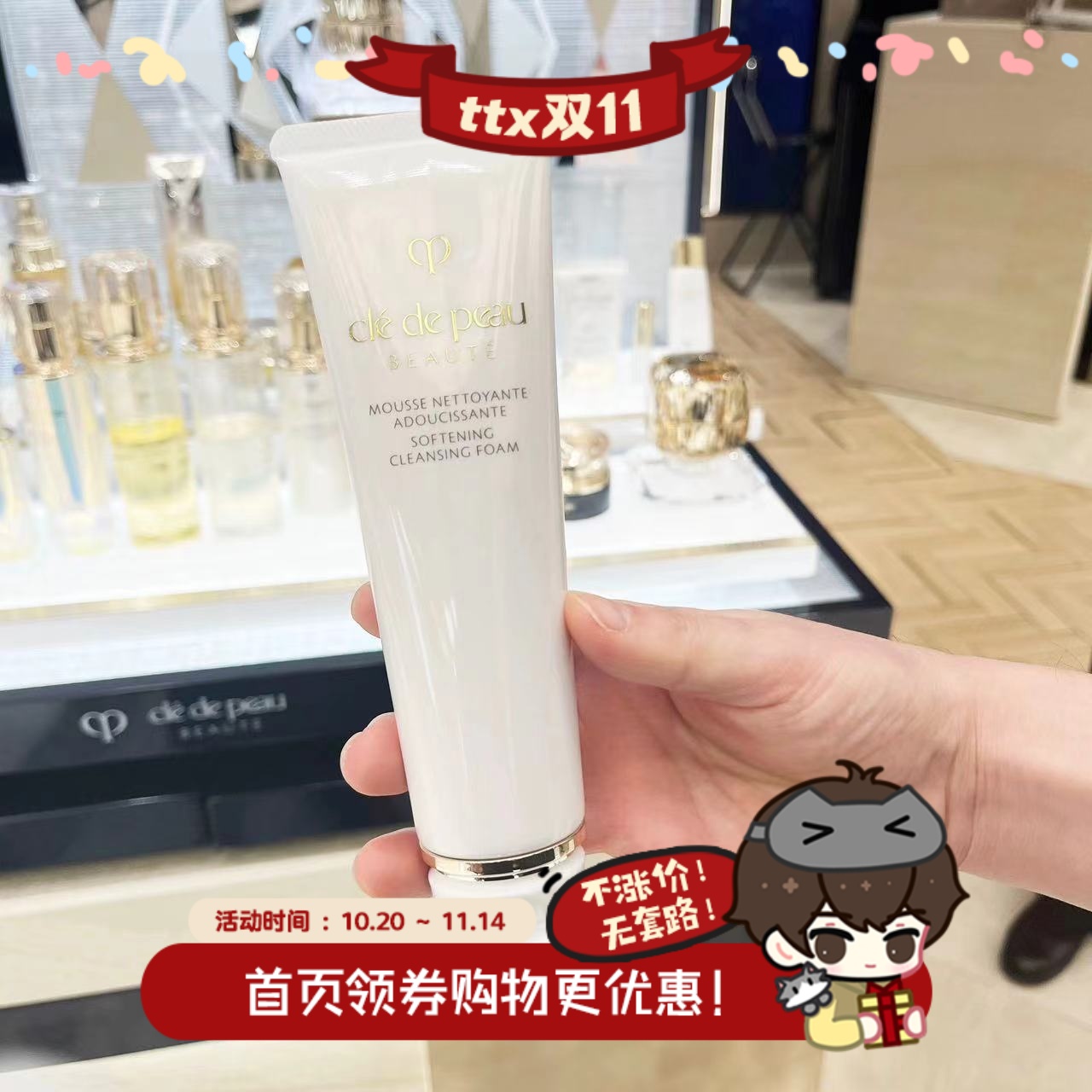用过才能体验的美好！日本肌肤之钥/CPB洁面洗面奶125ML滋润清爽