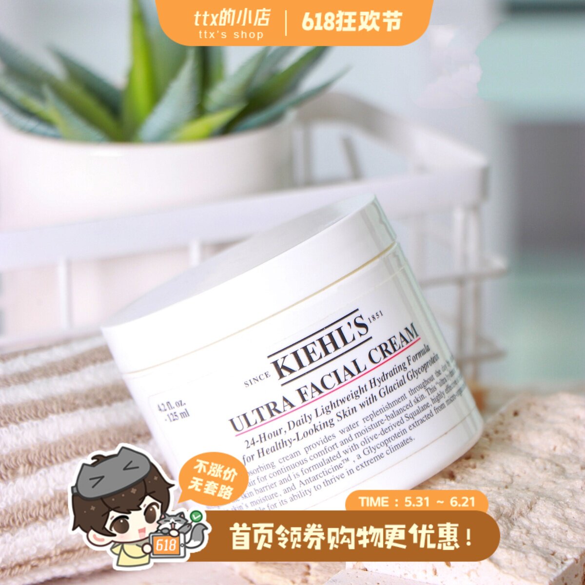 大瓶更爽！kiehl's高保湿面霜