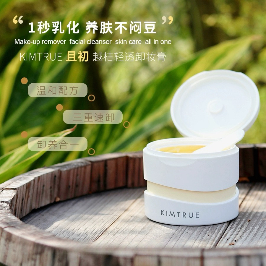 来碗土豆泥且初kt越桔辣木籽100g