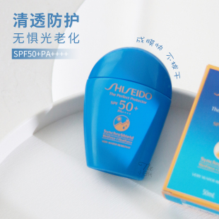 无惧水汗 户外清爽50ml 资生堂蓝胖子艳阳臻效水动力防晒霜spf50