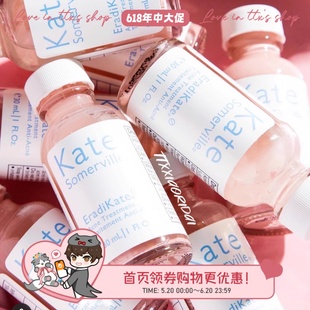 特价 Somerville凯诗薇祛痘精华30ml粉刺闭口 ks小粉瓶祛痘水Kate