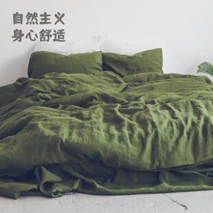自然主义 法国100纯亚麻水洗四件套夏季侘寂风纯色雨露麻床上用品