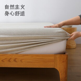 自然主义 清爽雨露色汉麻床笠 简约全包式水洗麻料四季床单套件