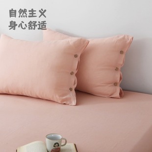 自然主义 日式纯色亚麻三件套北欧风外贸雨露麻床单枕套 略微色差