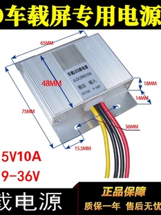 电源LED12V0车载LED显示屏广告屏室外开关10车载电源A2A24V转5V屏