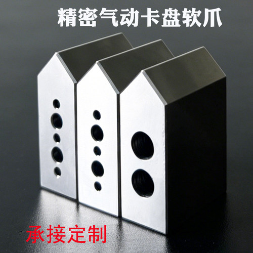 精密气动卡盘软爪适用千岛北川