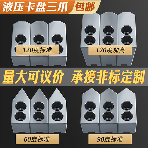 台湾玖川液压卡盘三爪量大可议价