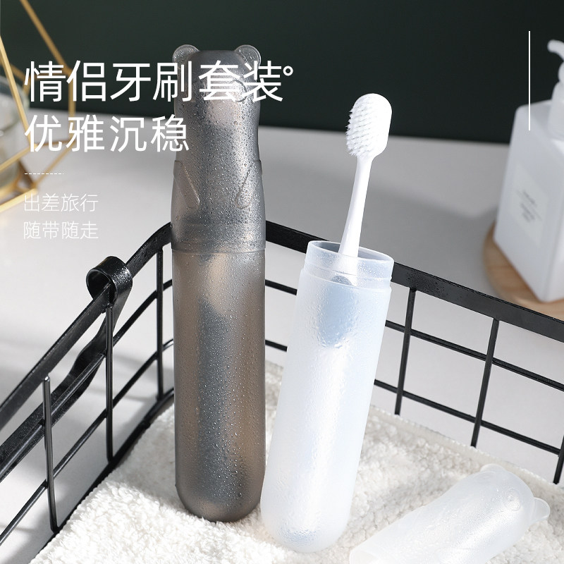 情侣牙刷盒旅行便携式套装小巧带盖收纳盒简约迷你牙筒旅游牙具盒