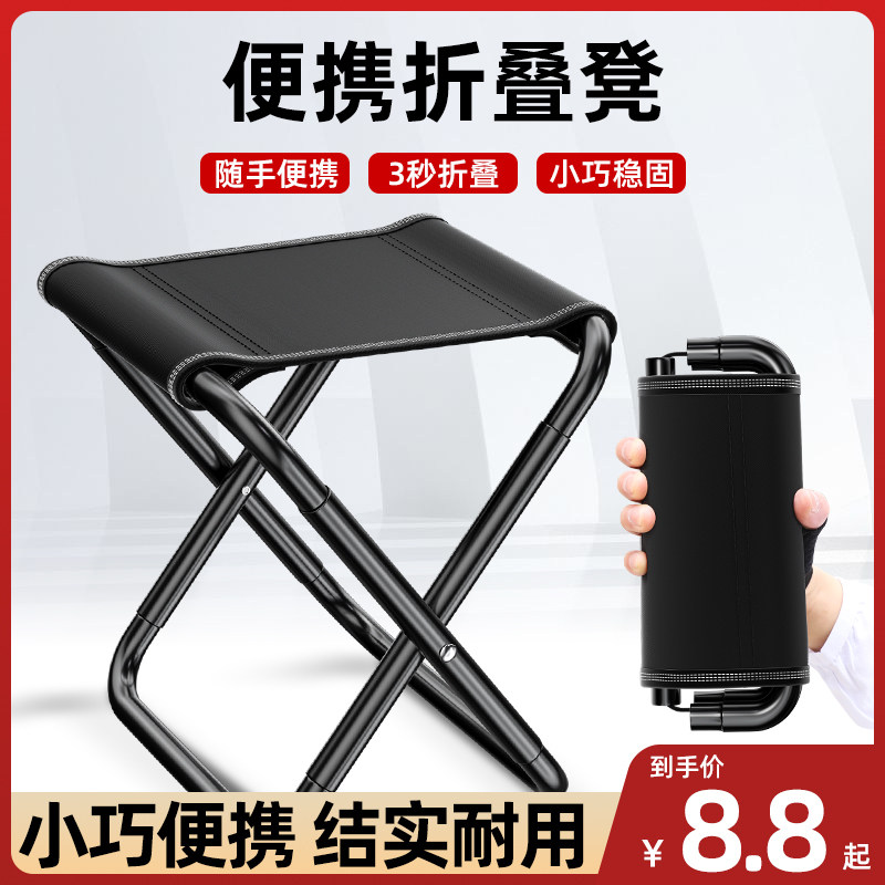 户外折叠凳便携式钓鱼椅超轻小马扎凳子露营椅子折叠椅钩鱼小板凳