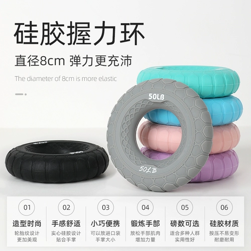 Силиконовая сцепление силы Мужская практика мышц рук Тренировка Пятифингера может быть скорректирована, канджи, сцепляющая силовая тренировка