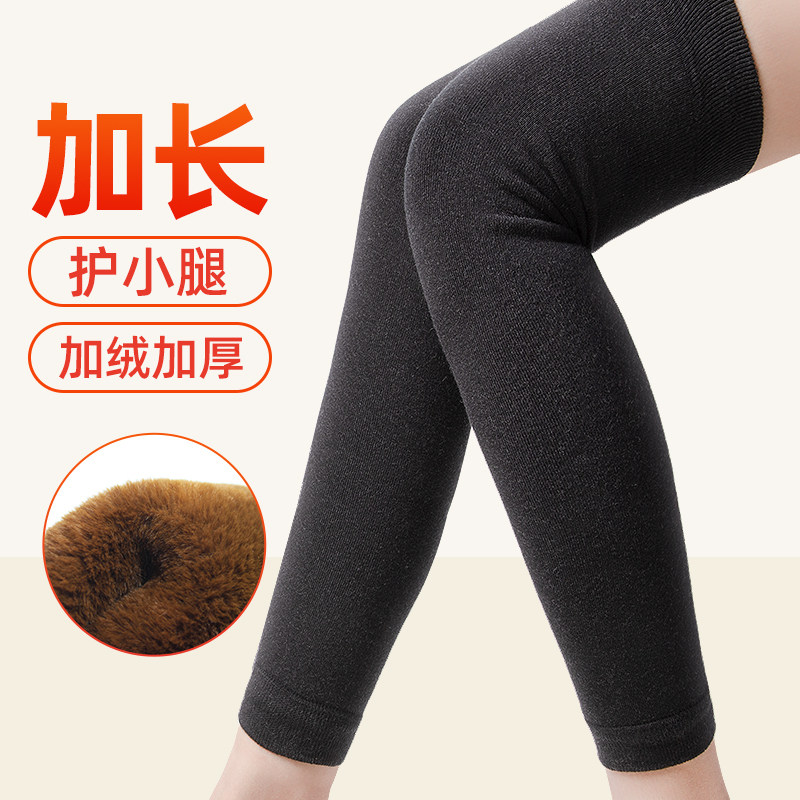 保暖防寒护膝老寒腿男女士关节保护套加长运动老人秋冬季加厚护具