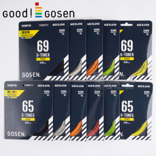 正品Gosen高神G-TONE58 5 9钢甲65 69 58羽毛球线高弹耐用包邮