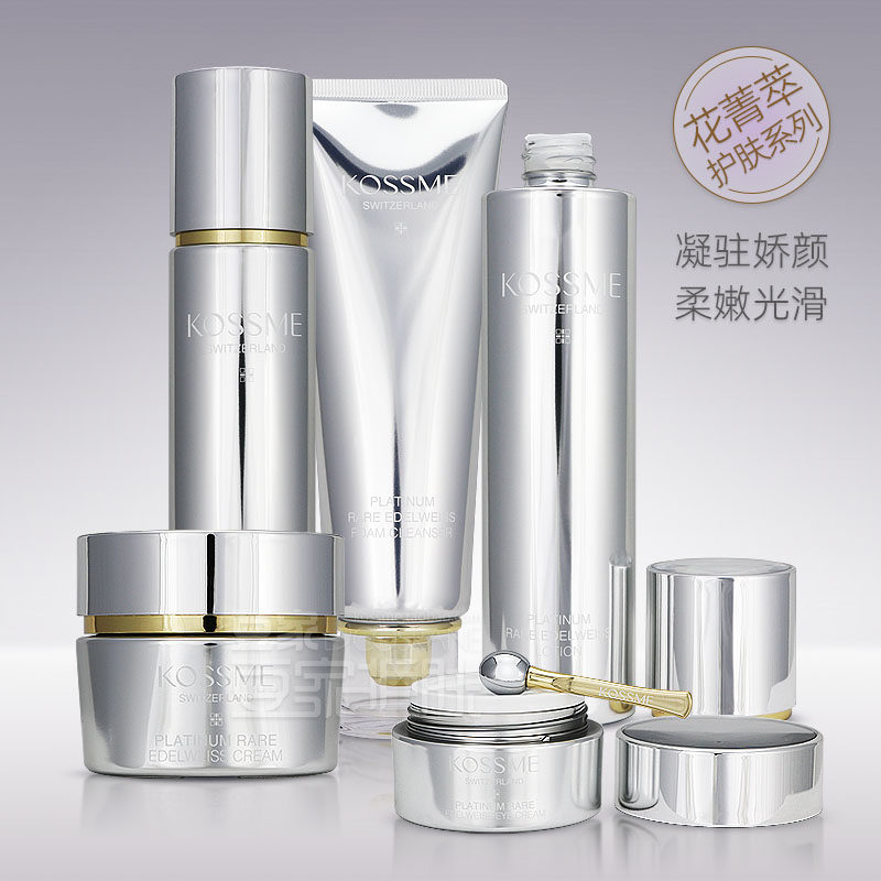 花菁萃保湿套装滋润蔻诗弥奢宠铂金柔肤水精华乳面霜眼霜洗面奶女