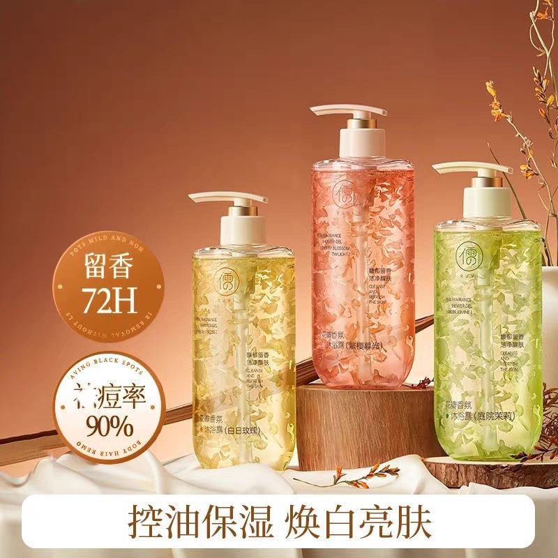 儒意花瓣沐浴露香氛持久留香补水图片