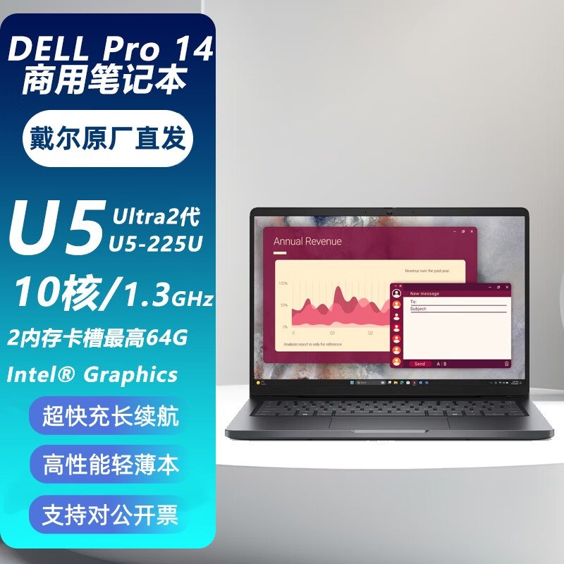 Dell/戴尔 Latitude 5450升级款Pro 14 P