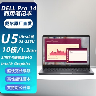 Dell/戴尔 Latitude 5450升级款Pro 14 PC14250轻薄本笔记本电脑