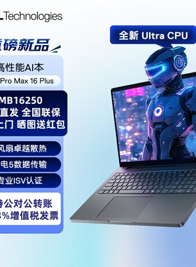 Dell/戴尔 笔记本电脑 dell7680/7780升级款ProMax16Plus MB16250
