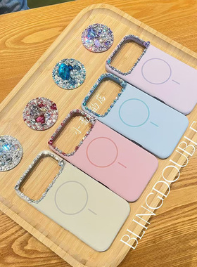 液态硅胶磁吸水钻镜头15手机壳苹果16pro适用iPhone17promax防摔