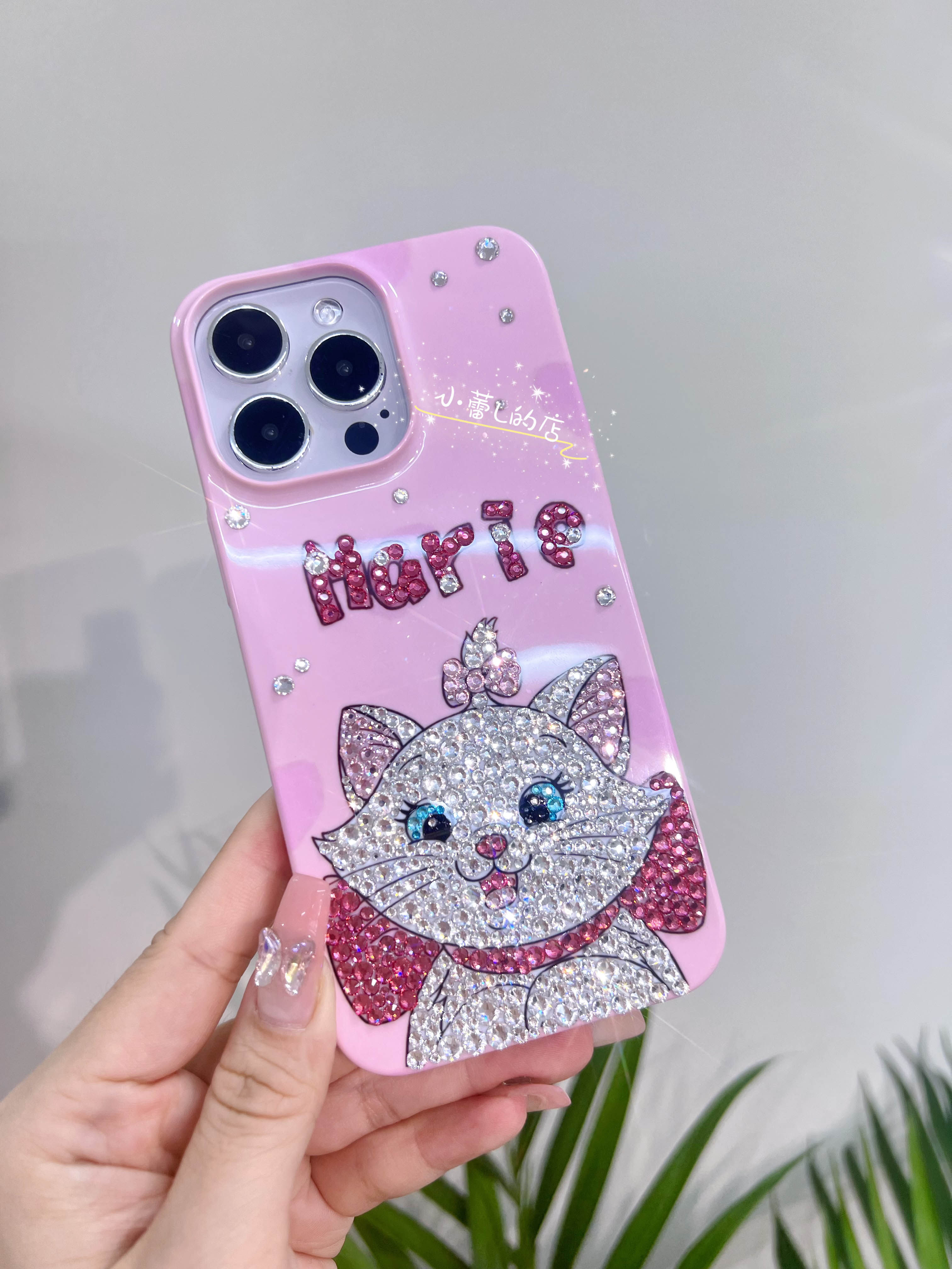 玛丽猫贴钻不发黄手机壳苹果15promax可爱14promax卡通13傲娇猫套