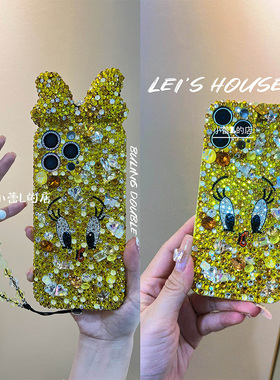 招财黄可爱翠迪满钻发财黄水钻手机壳14适用16promax蝴蝶结15pro