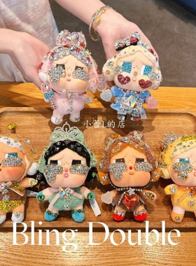 豪华版哭娃可爱cry baby哭娃眼泪毛绒水钻挂件包包水钻挂件