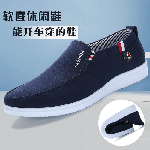 帆布透气休闲男鞋布鞋舒适软底